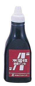 茶箱・アスカ版画インキ　水溶性400cc黒