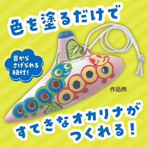 オカリナ　小（ソプラノF）