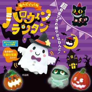 ねんどでつくるハロウィンランタン