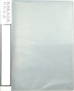 Clear Ring Binder A4