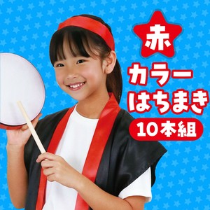 Toy 10-pcs set