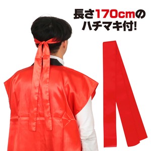 ソフトサテンロングハッピ　L　赤　（ハチマキ付）