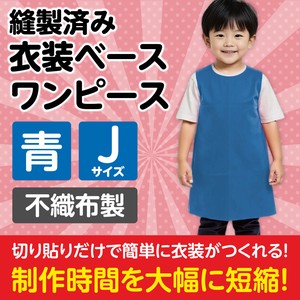 文具/办公用品 蓝色