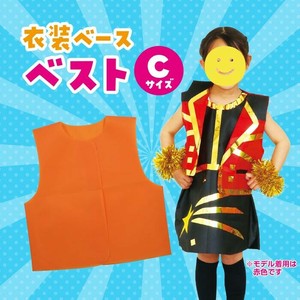 衣装ベース　C　ベスト　オレンジ