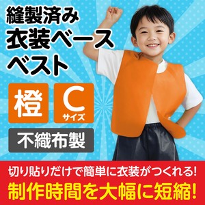 文具/办公用品