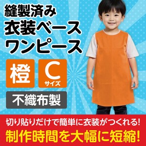 文具/办公用品 橘色/桔色