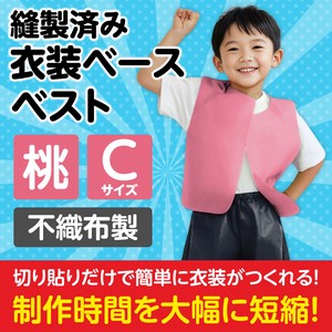 文具/办公用品