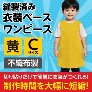 Office Item