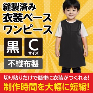 Office Item