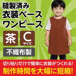 Office Item