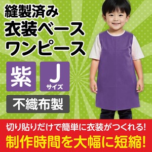 文具/办公用品 紫色