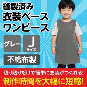 文具/办公用品 灰色
