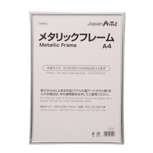 Metallic Frame A4