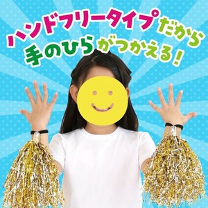 ハンドフリーポンポン　オレンジシルバー