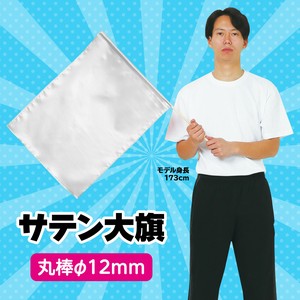 Toy 12mm