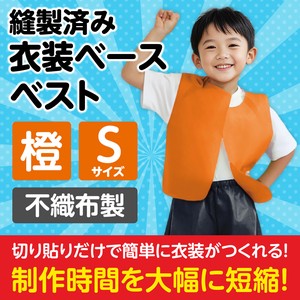 玩具/模型