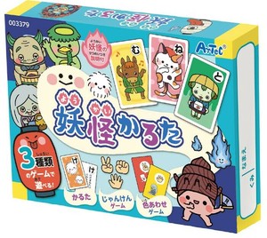 Toy