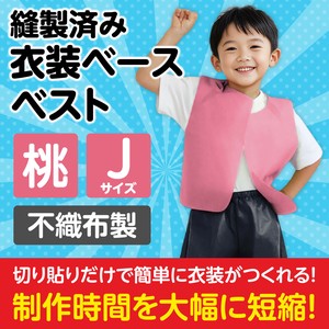 玩具/模型