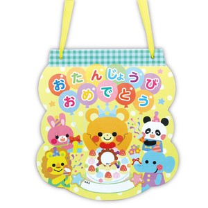 おたんじょうびカード（おかしパーティ）