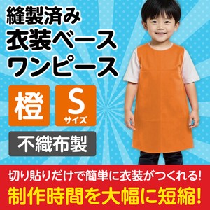 玩具/模型