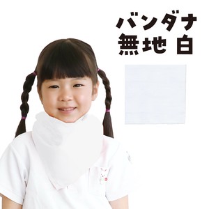 Toy White
