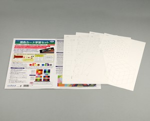 混色カード学習セット　幾何デザイン編　4種セット