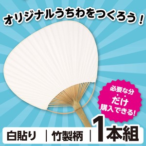 玩具/模型