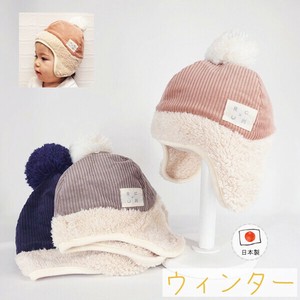 婴儿服装/配饰 婴儿 绒毛/蓬松毛绒 日本制造