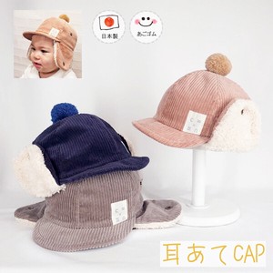 Babies Accessories Made in Japan Autumn/Winter