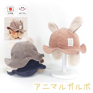 Babies Accessories Animal Kids Made in Japan Autumn/Winter