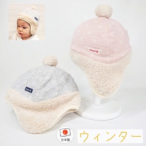 Babies Accessories Made in Japan Autumn/Winter