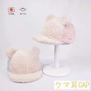 Leaf bear CAP Baby Kids Kids Hats & Cap A/W