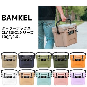 BAMKEL クーラーボックス 9.5L クラシック 保冷力 韓国ブランド ハード バンケル【日本正規流通品】