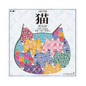 Origami Cat Chiyogami 5 8 2