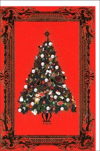 グリーティングカード クリスマス「ツリー」