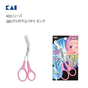 Makeup Kit Series Kai Pink