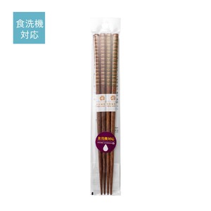 Chopsticks Antibacterial 2-pairs set Made in Japan