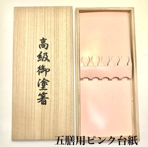 筷子 新商品 5双