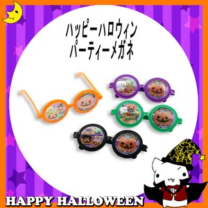 ♪ハッピーハロウィン♪【おもちゃ・景品】『ハッピーハロウィン　パーティーメガネ』<4柄>