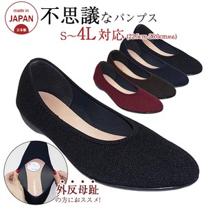 基本款女鞋 浅口鞋 弹力伸缩 立即发货 日本制造