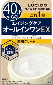 ルシード　薬用パーフェクトスキンクリームEX（医薬部外品） 【 化粧品 】