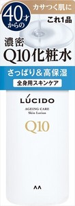 ルシード　Q10化粧水 【 化粧水・ローション 】