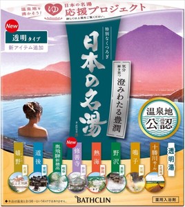 日本の名湯　澄みわたる豊潤　30g×14包 【 入浴剤 】
