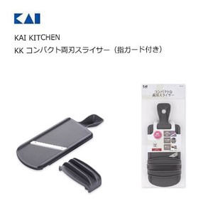 KAIJIRUSHI Grater/Slicer Kai Kitchen Compact Made in Japan