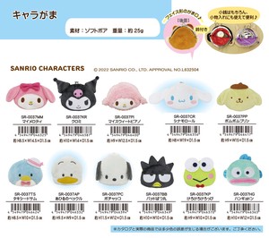 Coin Purse Sanrio Character Character