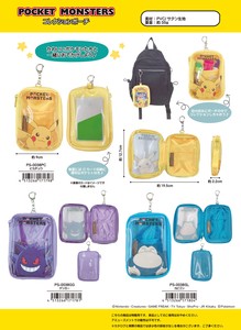 Pokemon Pocket Monster Collection Pouch