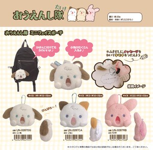 Soft Toy Animal Mini Face Pouch