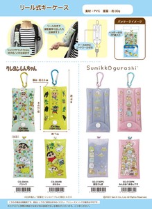 "Crayon Shin-chan" Sumikko gurashi Reel Type Key Case