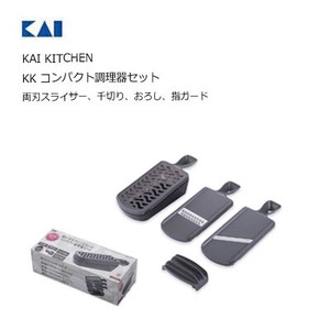 KAIJIRUSHI Juicer/Squeezer Kai Kitchen Compact