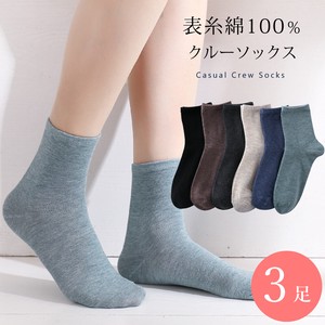 Ankle Socks Spring/Summer Casual Socks Cotton 3-pairs 23cm ~ 25cm